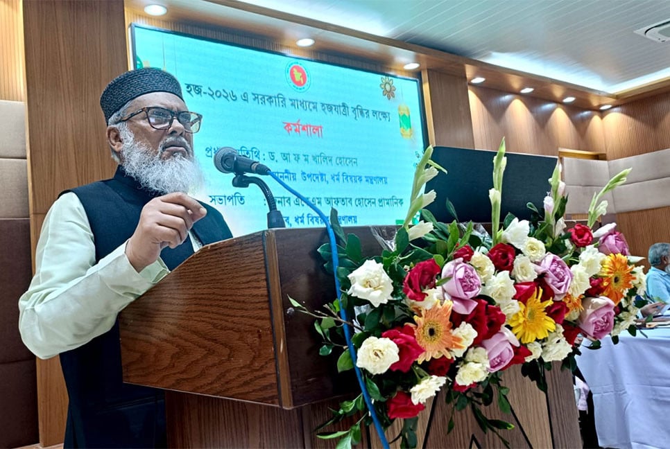 হজযাত্রীদের সর্বোত্তম স্বার্থ রক্ষায় সরকার সচেষ্ট আছে : ধর্ম উপদেষ্টা