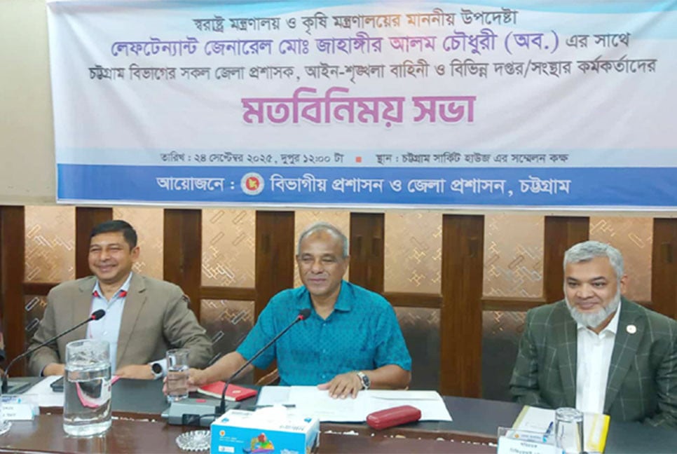 জনগণ নির্বাচনমুখী হলে তা কেউ আটকাতে পারবে না : স্বরাষ্ট্র উপদেষ্টা