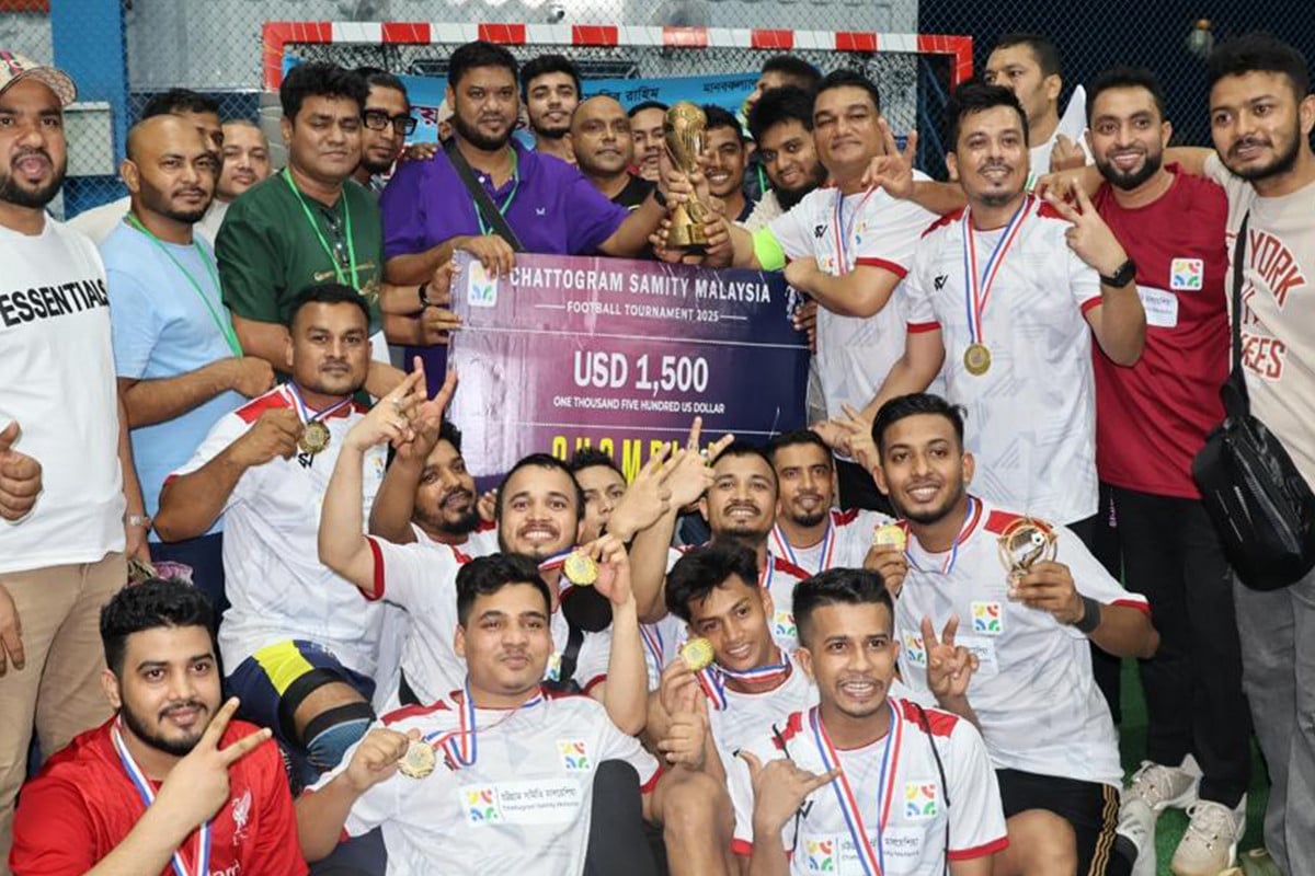 মালয়েশিয়ায় ফুটসাল টুর্নামেন্ট
