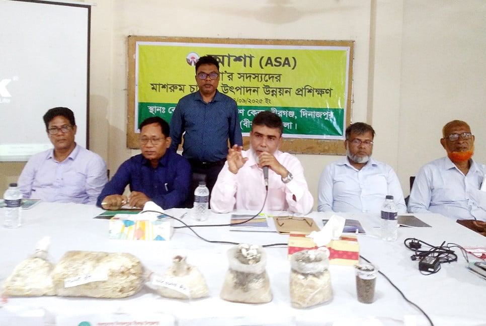 দিনাজপুরে মাশরুম চাষ ও উৎপাদন উন্নয়ন প্রশিক্ষণ