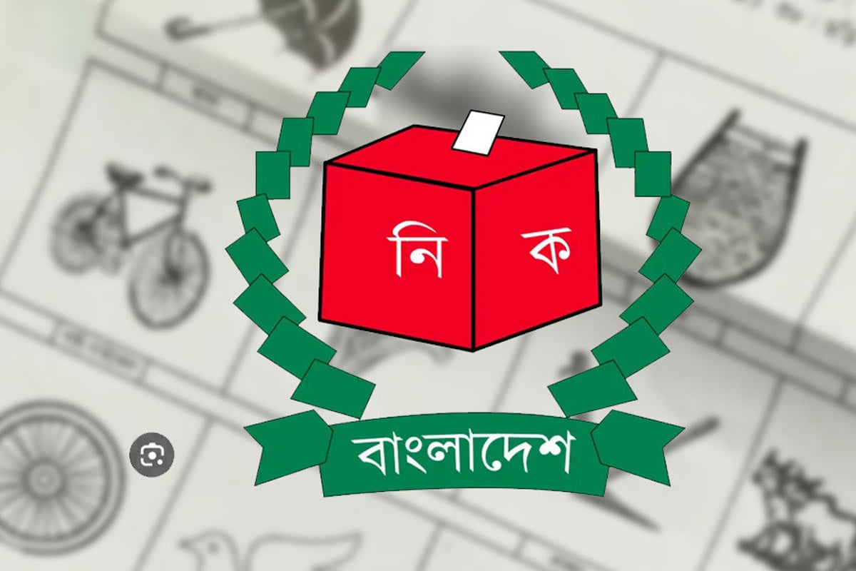 নৌকা স্থগিত রেখে ১১৫ প্রতীকের তালিকা প্রকাশ