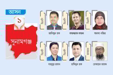 বিএনপিতে ছয়, একক প্রার্থী জামায়াতের