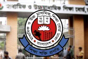 অসদুপায় অবলম্বন: ঢাকা বোর্ডের ৪১ শিক্ষার্থীর পরীক্ষা বাতিল