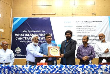 শাবিপ্রবিতে ইসলামী অর্থব্যবস্থা বিষয়ক সিম্পোজিয়াম অনুষ্ঠিত