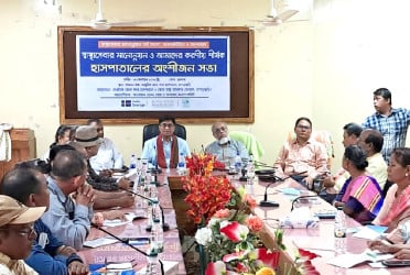 খাগড়াছড়িতে ‘স্বাস্থ্যসেবার মানোন্নয়নে করণীয়’ শীর্ষক আলোচনা সভা অনুষ্ঠিত