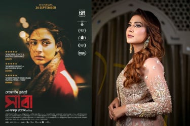 মেহজাবীনের ‘সাবা’র ট্রেলার প্রকাশ, ২৬ অক্টোবর মুক্তি