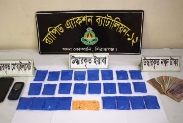 সিরাজগঞ্জে ইয়াবাসহ মাদক ব্যবসায়ী আটক