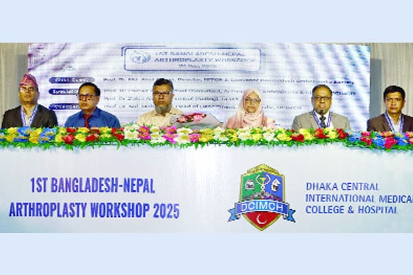 টোটাল হিপ-নি রিপ্লেসমেন্ট সার্জারি ক্যাম্প