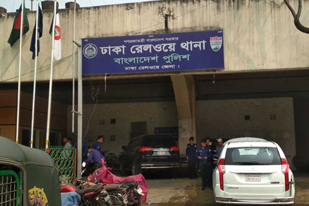 রেলওয়ে পুলিশের সব থানায় চালু হচ্ছে অনলাইন জিডি