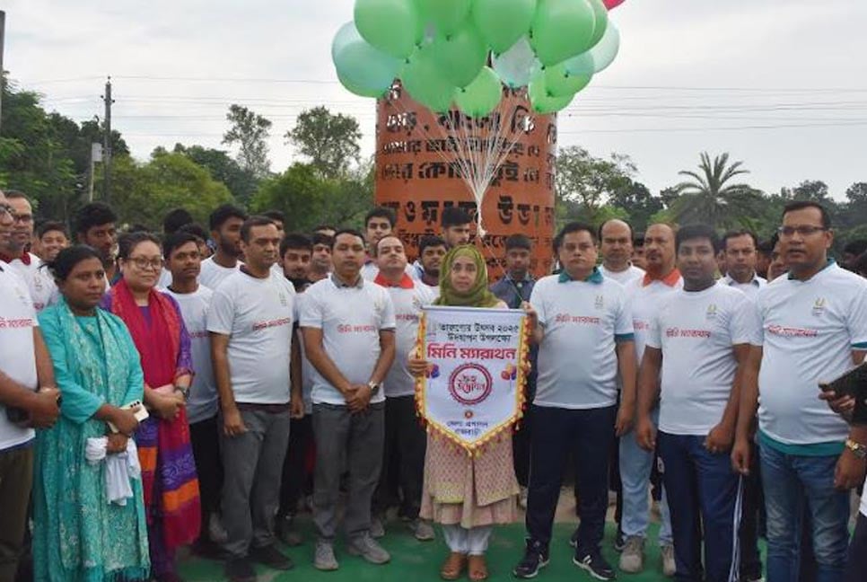 রাজবাড়ীতে মিনি ম্যারাথন প্রতিযোগিতা