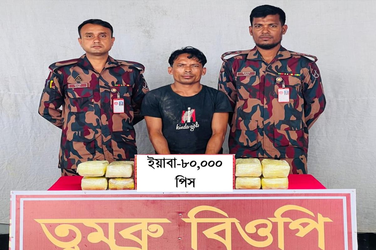 কক্সবাজারে ৮০ হাজার ইয়াবাসহ রোহিঙ্গা যুবক আটক