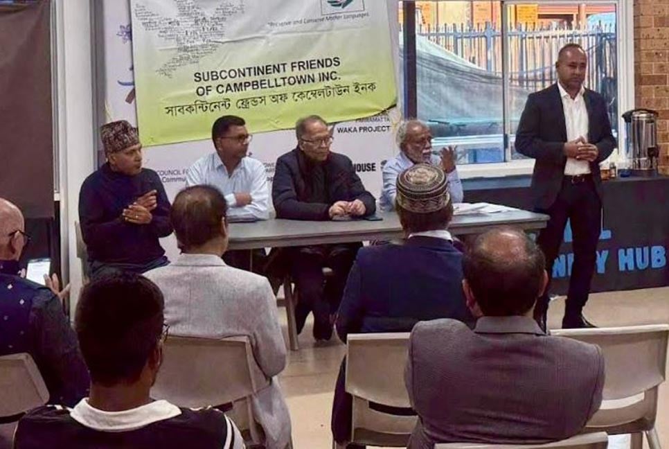 ক্যাম্পবেলটাউনে আন্তর্জাতিক মাতৃভাষা স্মৃতিস্তম্ভ নিয়ে মতবিনিময়