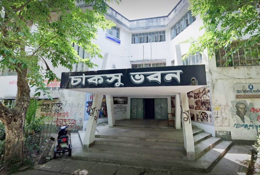 চাকসু নির্বাচনে প্রার্থীদের চূড়ান্ত তালিকা ও ব্যালট নম্বর প্রকাশ