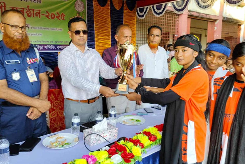 কুমারখালীতে ক্রীড়া প্রতিযোগিতা