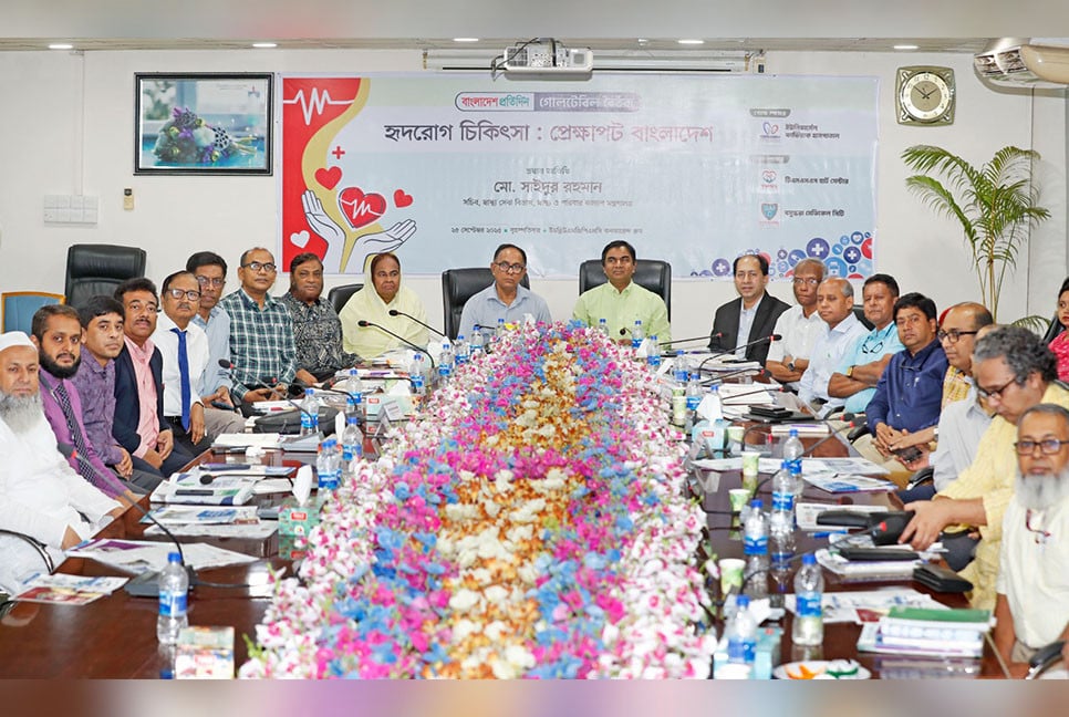 হৃদরোগ সচেতনতায় বাঁচবে প্রাণ