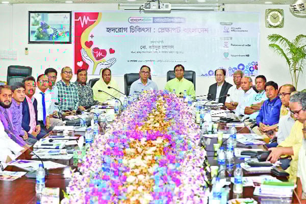 হৃদরোগ সচেতনতায় বাঁচবে প্রাণ
