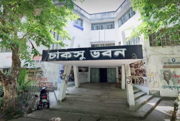 চাকসু নির্বাচনে প্রার্থীদের চূড়ান্ত তালিকা ও ব্যালট নম্বর প্রকাশ