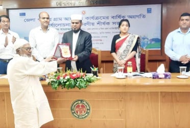 গোপালগঞ্জে গ্রাম আদালত নিয়ে পর্যালোচনা সভা