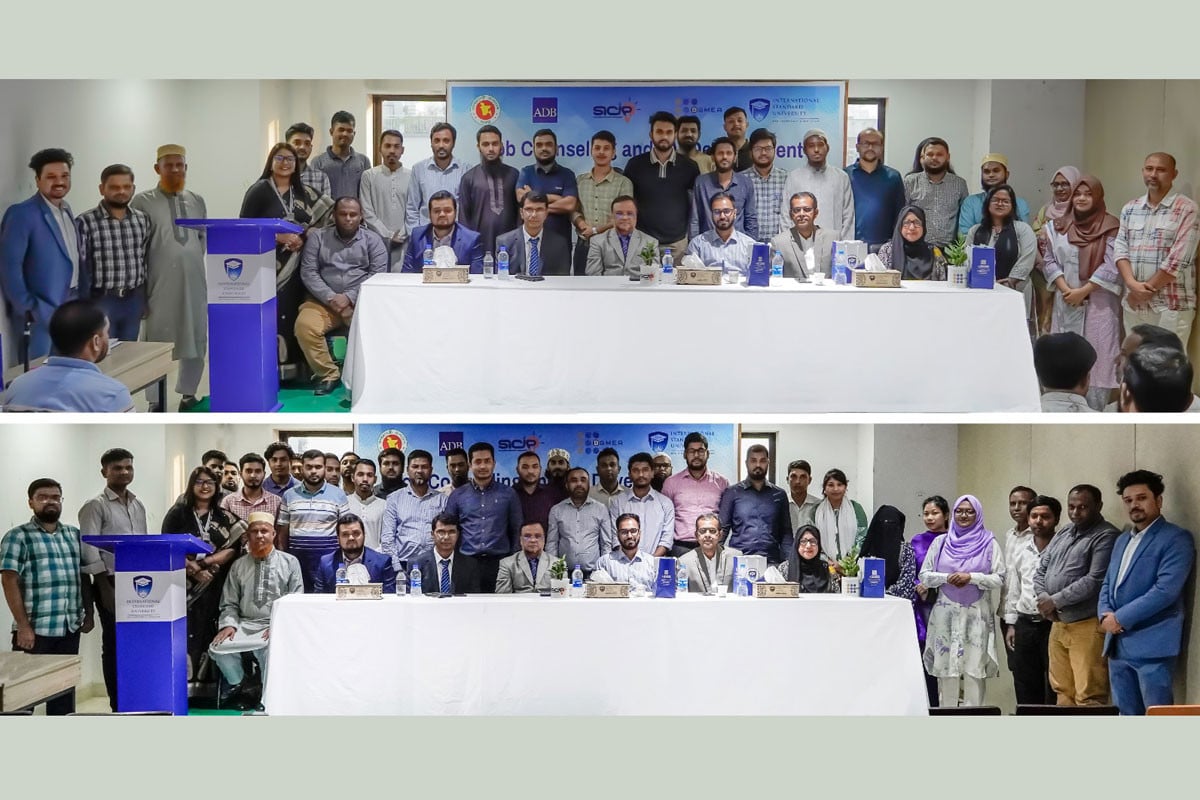 শিল্পোন্নয়নে তরুণদের প্রস্তুত করতে আইএসইউতে কর্মশালা