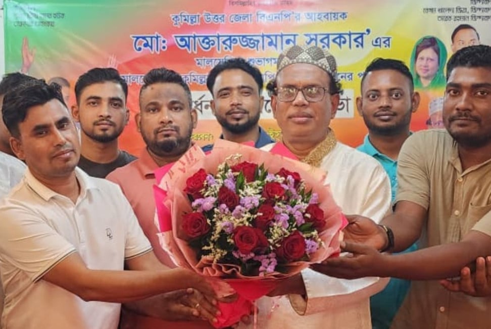 কুমিল্লা উত্তর জেলা বিএনপির আহ্বায়ককে মালয়েশিয়ায় সংবর্ধনা