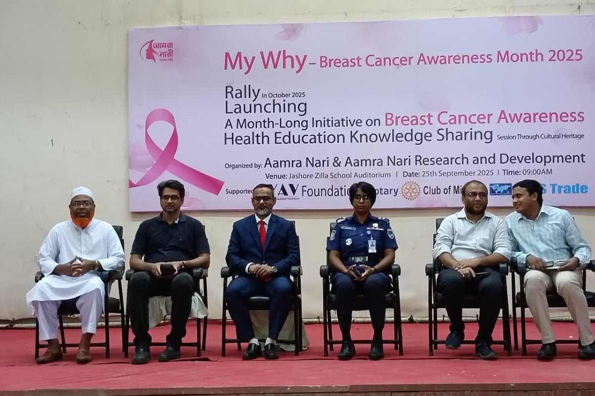 যশোরে স্তন ক্যান্সার সচেতনতা র‍্যালি ও আলোচনা সভা