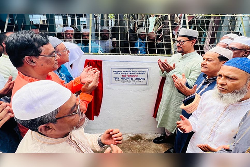 উন্নয়নে স্বচ্ছতা ও জবাবদিহি নিশ্চিত করতে প্রতিশ্রুতিবদ্ধ : মেয়র শাহাদাত