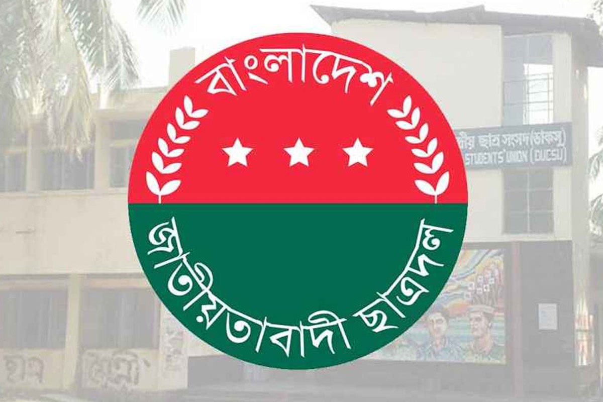 ডাকসু ভোট : প্রশাসনের জবাবে ‘অভিযোগ এড়ানোর কৌশল’ দেখছে ছাত্রদল