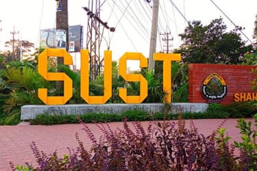 শাবিপ্রবির তিন হলের নতুন নামকরণ