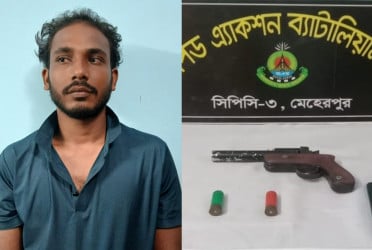 মেহেরপুরে ভারতীয় ওয়ান শুটারগান ও দুই রাউন্ড গুলিসহ যুবক আটক