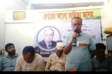 কিশোরগঞ্জে সাংবাদিক আতাউস সামাদের ১৩তম মৃত্যুবার্ষিকী পালিত