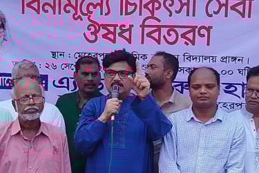 মেহেরপুরে বিএনপির উদ্যোগে দিনব্যাপী বিনামূল্যে মেডিকেল ক্যাম্প