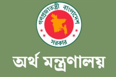 ব্যাংক কর্মীদের উৎসাহ বোনাস নিয়ে নতুন নির্দেশনা