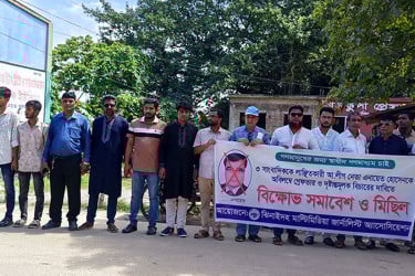 ঝিনাইদহে সাংবাদিক লাঞ্ছনার ঘটনায় বিচার দাবি