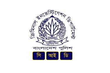 গণঅভ্যুত্থানের ৬৫ হত্যাসহ ১১৩ মামলার তদন্তে সিআইডি