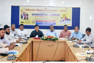 খুলনায় টাইফয়েড টিকাদান বিষয়ক কনসালটেশন ওয়ার্কশপ অনুষ্ঠিত