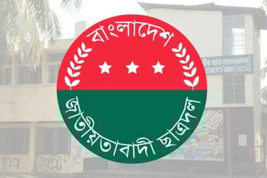 ডাকসু ভোট : প্রশাসনের জবাবে ‘অভিযোগ এড়ানোর কৌশল’ দেখছে ছাত্রদল