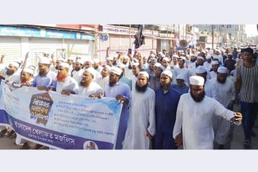 জুলাই সনদ বাস্তবায়নসহ ৫ দাবিতে খেলাফত মজলিসের দেশব্যাপী বিক্ষোভ