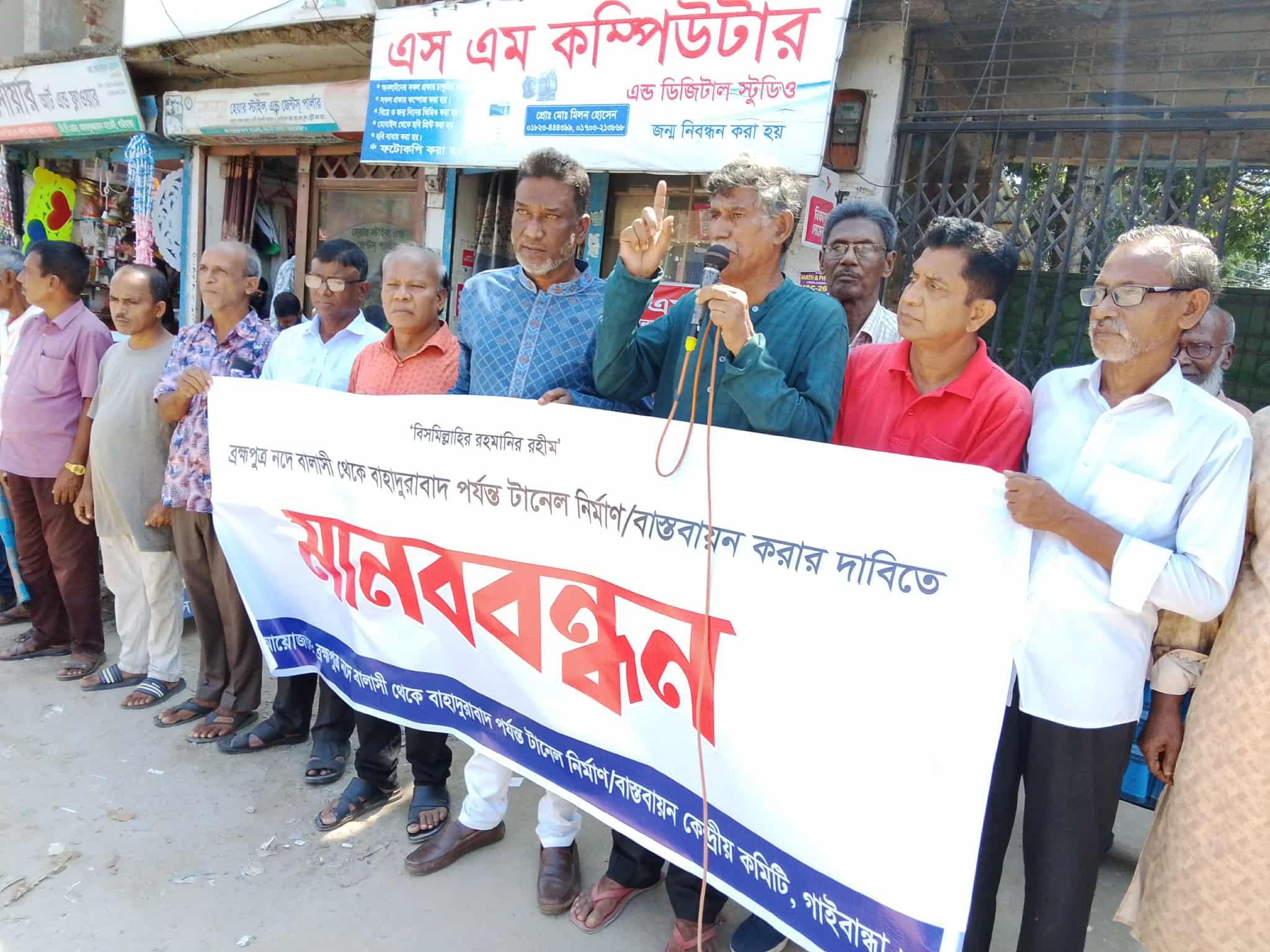 ব্রহ্মপুত্র নদে বালাসী-বাহাদুরাবাদ টানেল নির্মাণের দাবি