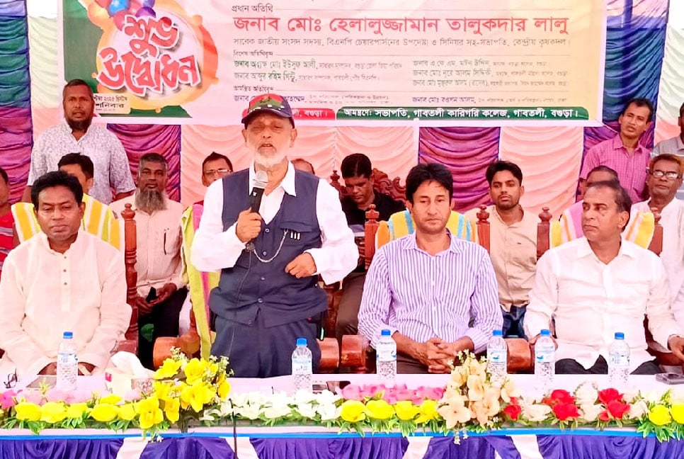 বগুড়ায় কারিগরি কলেজের উদ্বোধন