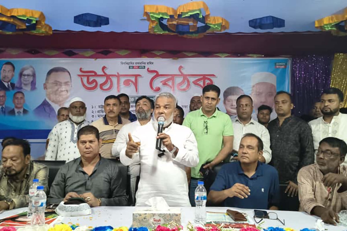 সোনারগাঁয়ে বিএনপির উঠান বৈঠক