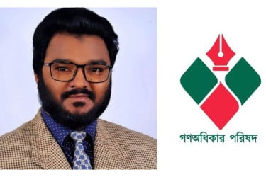 গণঅধিকার পরিষদের ভারপ্রাপ্ত সভাপতি ফারুক হাসান
