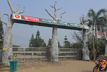 গাজীপুর সাফারী পার্কে অবৈধ অনুপ্রবেশ, আটক ১১