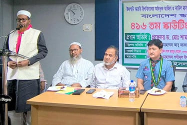 বগুড়ায় দিনব্যাপী স্কাউটস ওরিয়েন্টেশন কোর্স