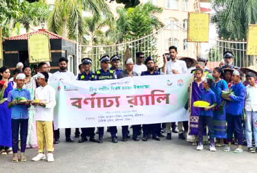 শ্রীমঙ্গলে বিশ্ব পর্যটন দিবস পালিত