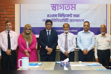নর্দান ইউনিভার্সিটির ৪১তম সিন্ডিকেট সভা অনুষ্ঠিত
