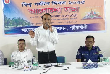 কুয়াকাটায় বিশ্ব পর্যটন দিবস পালিত