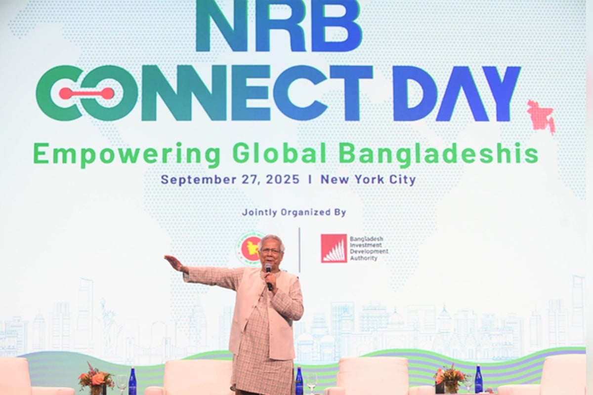 জাতি পুনর্গঠনে প্রবাসীদের সক্রিয় অংশগ্রহণের আহ্বান ড. ইউনূসের
