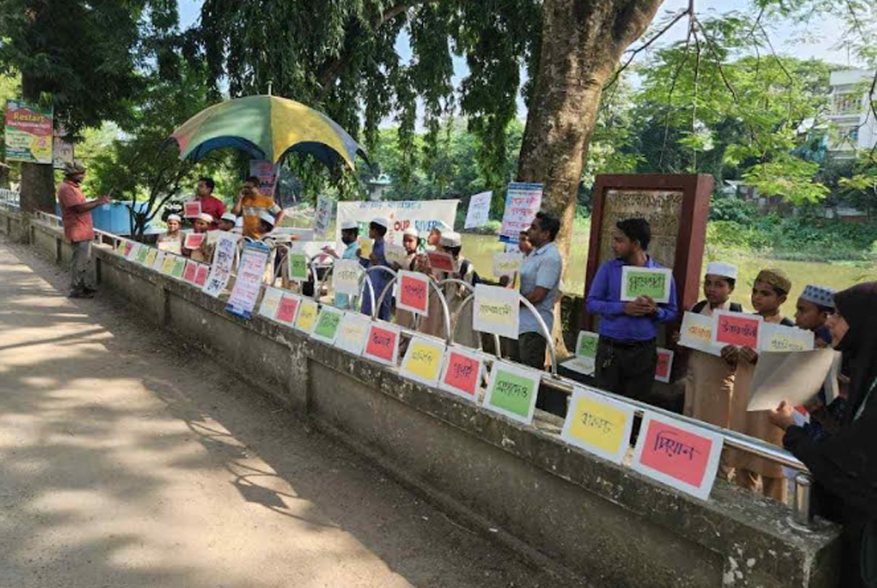 নেত্রকোনায় ব্যতিক্রমী আয়োজনে বিশ্ব নদী দিবস