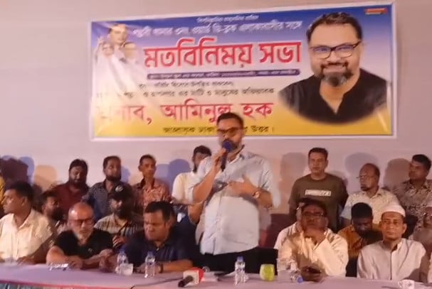 পল্লবী থানার ৩নং ওয়ার্ড আধুনিকীকরণে মতবিনিময় সভা