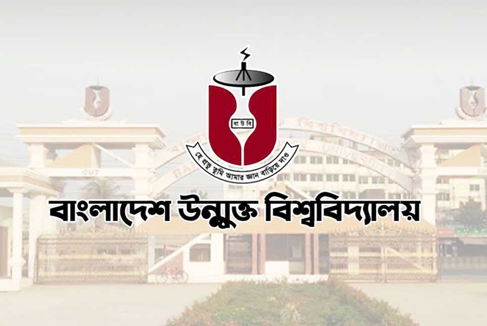 নকলের অভিযোগে বাউবির পীরগঞ্জ কেন্দ্র বাতিল